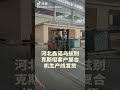 Hebei Xinnuo composite machine production line is being shipped