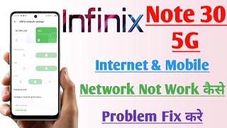 Infinix Note 30 5G l Internet & Mobile Network Not Working l Kese Problem Solve Kre l screenshot 4