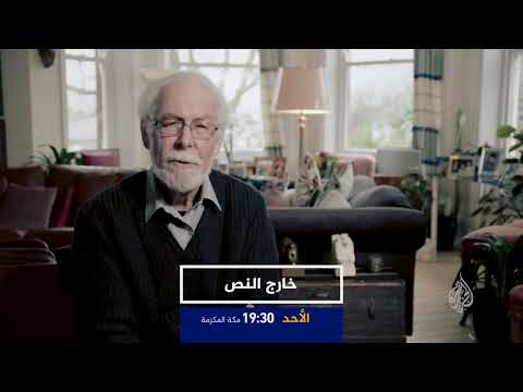 ترويج/ خارج النص- المملكة من الداخل