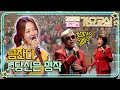 🎶금잔디 노래💛 &#39;당신은 명작&#39;을 같이 배워봐요~! | 소피아로렌 박미옥 강사 | 김태은의 가요뱅크 가요교실 | 231024