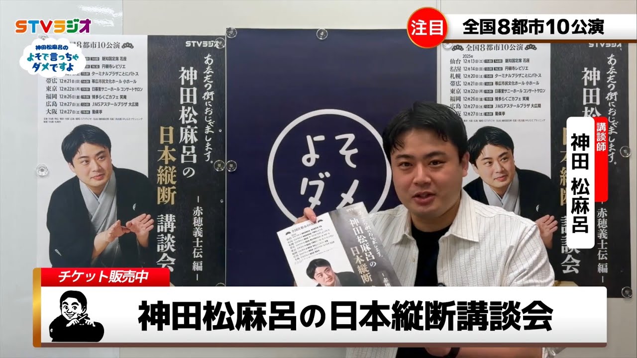 ★台本　もうれつ先生　第1話～　相模武/寺田ヒロオ/松浦善三郎/勝俣眞喜治先生 ☆台本 もうれつ先生 第1話～ 相模武/寺田ヒロオ/松浦善三郎/勝俣眞