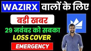 Why Crypto Market Is Going Down | Wazirx News Today | Wazirx Price Prediction