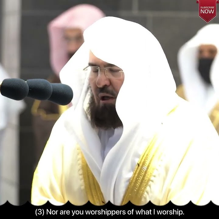 Surah Al-Kafirun (سورة الكافرون) | Beautiful Quran Recitation | Sheikh Abdur Rahman As Sudais