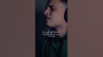 ولئن سألتهم من خلق السماوات والأرض - القارئ { عبدالعزيز سحيم }