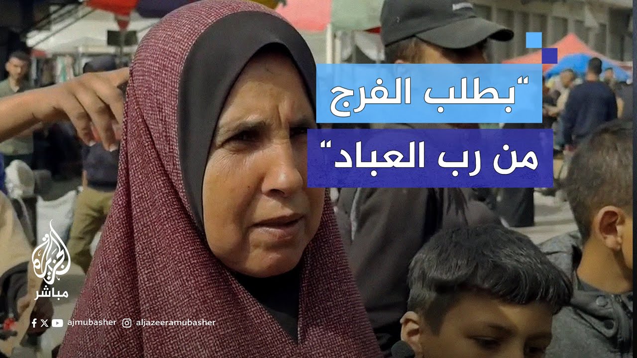 يُخاطرون بحياتهم من أجل الخُبيزة.. ظروف معيشية صعبة على أهالي مخيم جباليا شمالي قطاع غزة