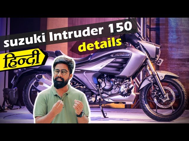 Is Suzuki Set To Discontinue The Intruder 150? - ZigWheels