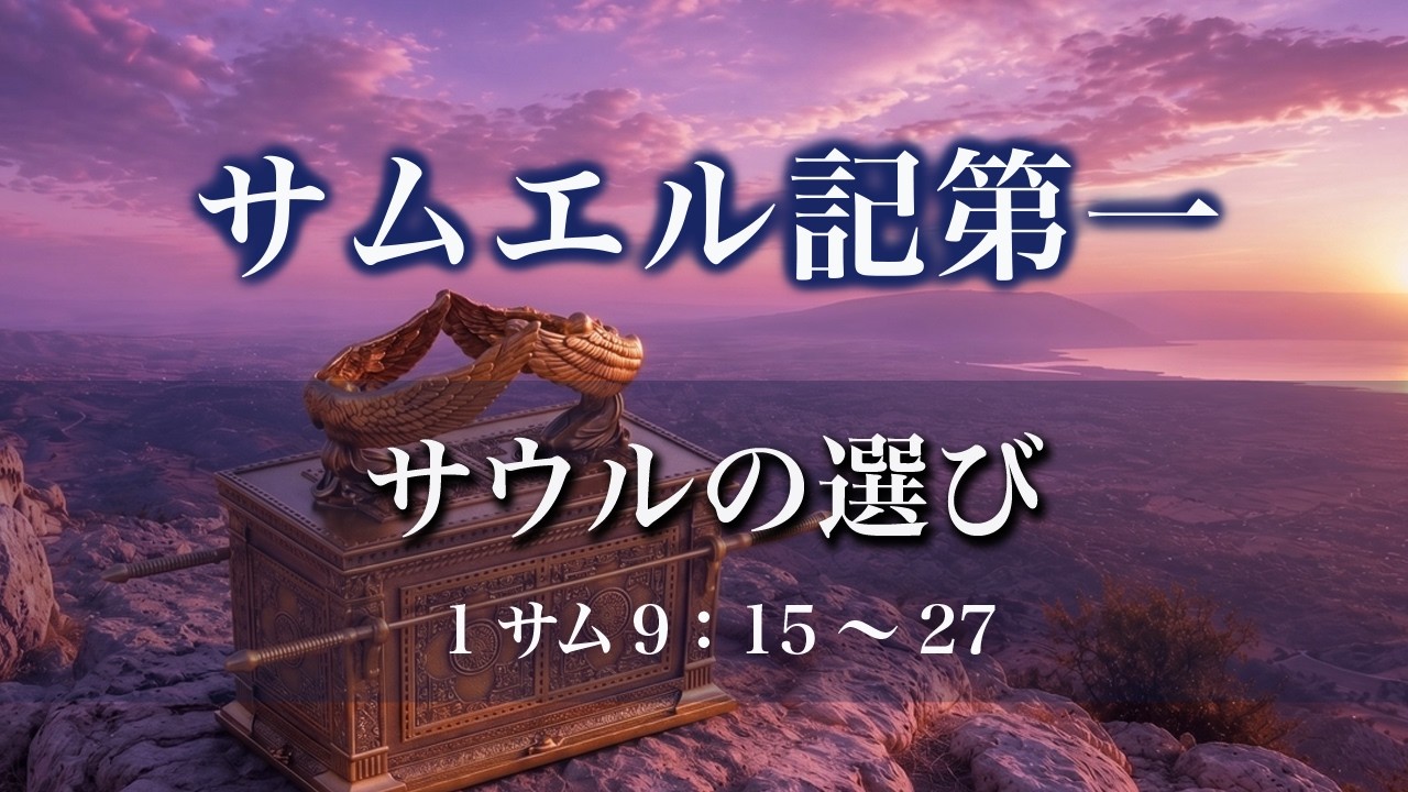ハーベスト聖書塾 神学講座 1 聖書の言葉をあなたへ ハーベスト・タイム・ミニストリーズ