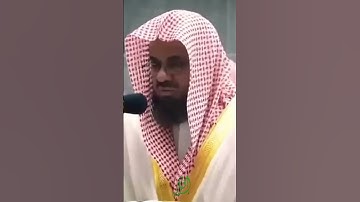 [ الآية 254 و255 من سورة البقرة ]