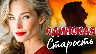 видео: Основано На Реальных Событиях! Женщина подала милостыню попрошайке с ребёнком… но правда, вскрывшая картинка: Основано На Реальных Событиях! Женщина подала милостыню попрошайке с ребёнком… но правда, вскрывшая