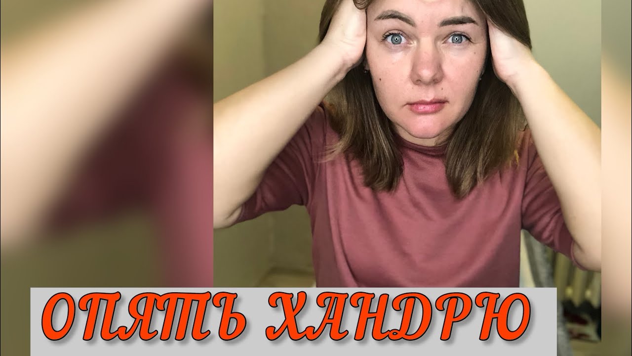 КАК ТО ГРУСТНО /// РАССКАЗЫВАЮ КАК ДЕЛА - YouTube