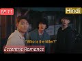Eccentric Romance (2024) Episode 11 in Hindi | BL Series Explained In Hindi