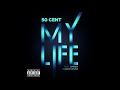 50 Cent - My Life feat. Eminem & Adam Levine (Audio)