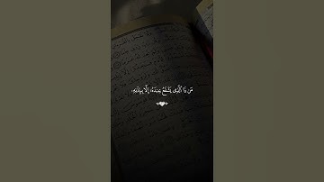 #قرآن #ماهر_المعيقلي #سورة_البقرة #آية_الكرسي