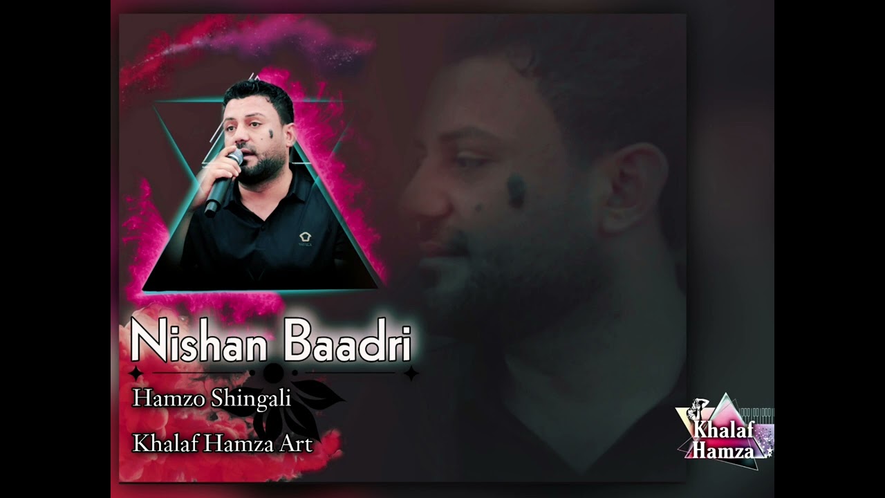 Nishan Baadri Mawal 2022