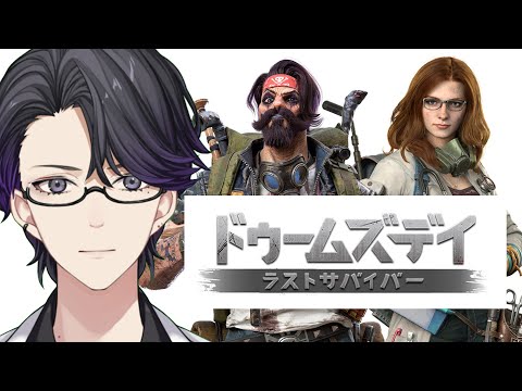 今日は町の外で遊びましょう【ドゥームズデイ】【マスター】 video thumb