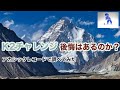 平出和也氏 唯一の後悔・アカシックレコードサーチ