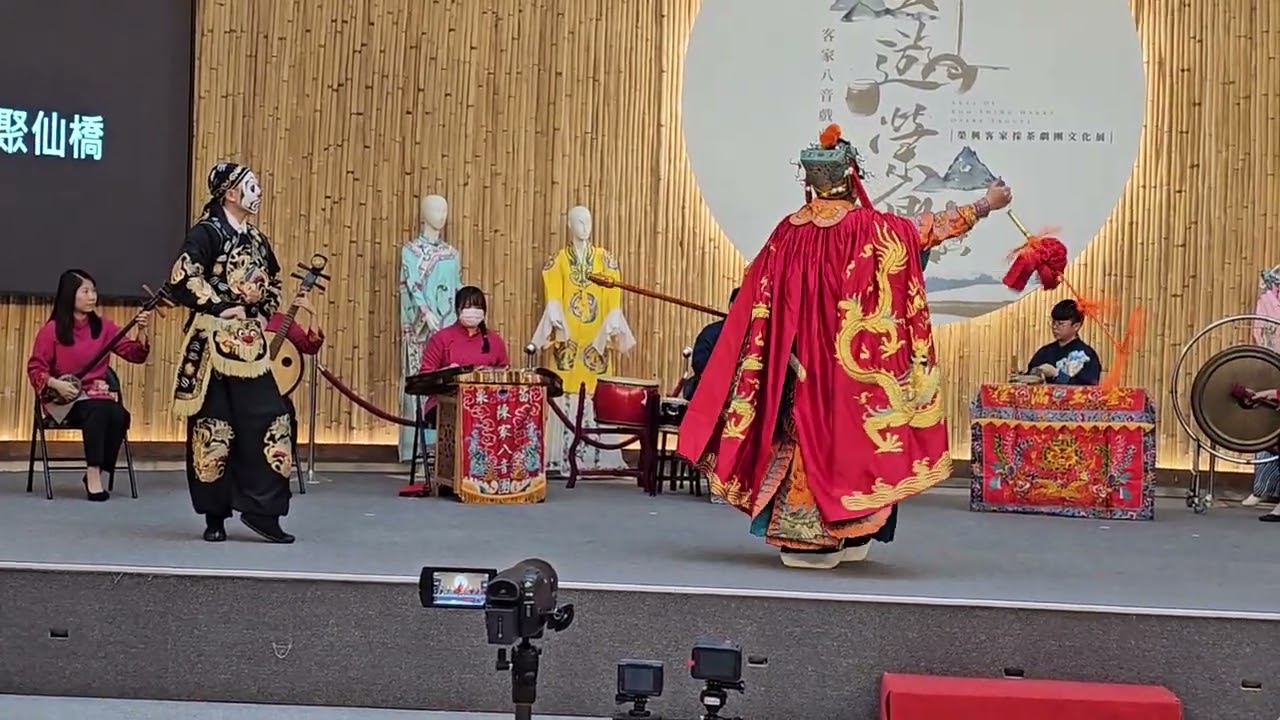 蟠桃會。精緻客家傳統戲曲。