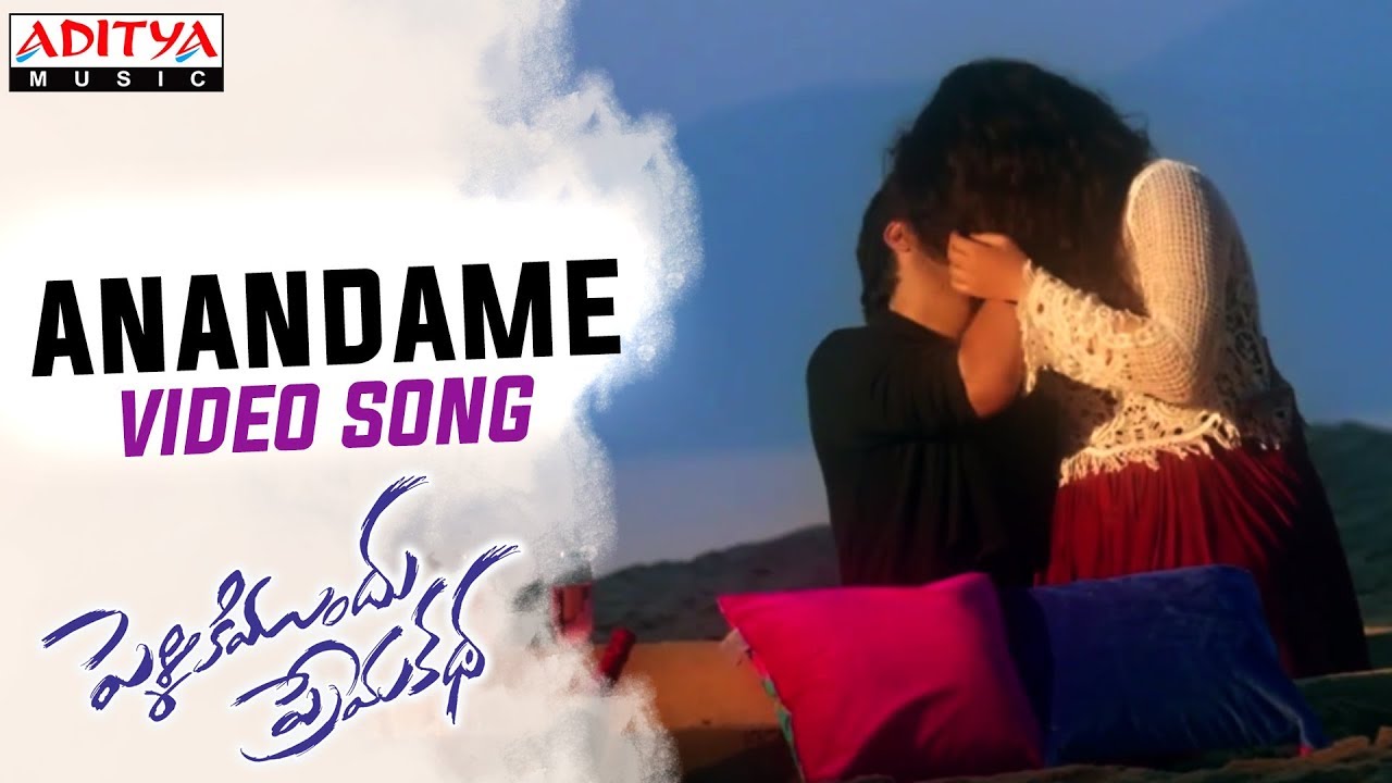 Anandame Full Video Song  Pelliki Mundu Prema Katha Video Songs  Chethan Cheenu Sunainaa