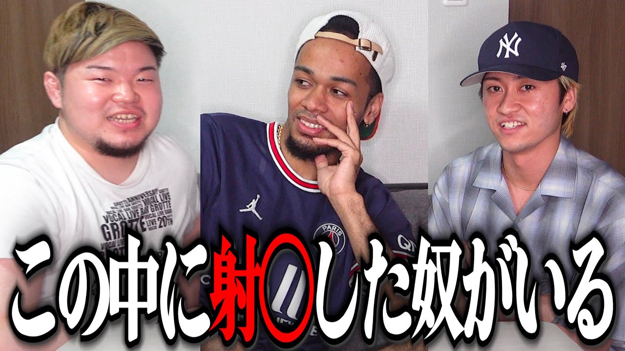 射○人狼〜この中に1人だけ賢者の奴がいる〜