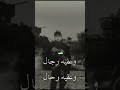 ماعاد تفيدك كل غارة ماعاد تفيدك كل غارة
