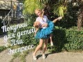 Детская одежда и игрушки с Алиэкспресс одеваем ребенка на али обзор Aliexpress покупки из Китая