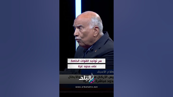 سر تواجد القوات الخاصة على حدود غزة