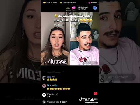 نادية نحات المكياج