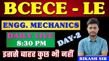 BCECE - LE || ENGINEERING MECHANICS || इससे बाहर कुछ भी नहीं || DAY - 2 #engineers_group