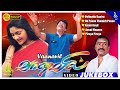 Vaanavil Movie Video Songs Jukebox Arjun Abhirami Prakash Raj Deva Pyramid Music Vaanavil Movie Video Songs Jukebox Arjun Abhirami Prakash Raj Deva Pyramid Music