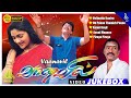 Vaanavil Movie Video Songs Jukebox | Arjun | Abhirami | Prakash Raj | Deva | Pyramid Music