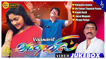 Vaanavil Movie Video Songs Jukebox | Arjun | Abhirami | Prakash Raj | Deva | Pyramid Music