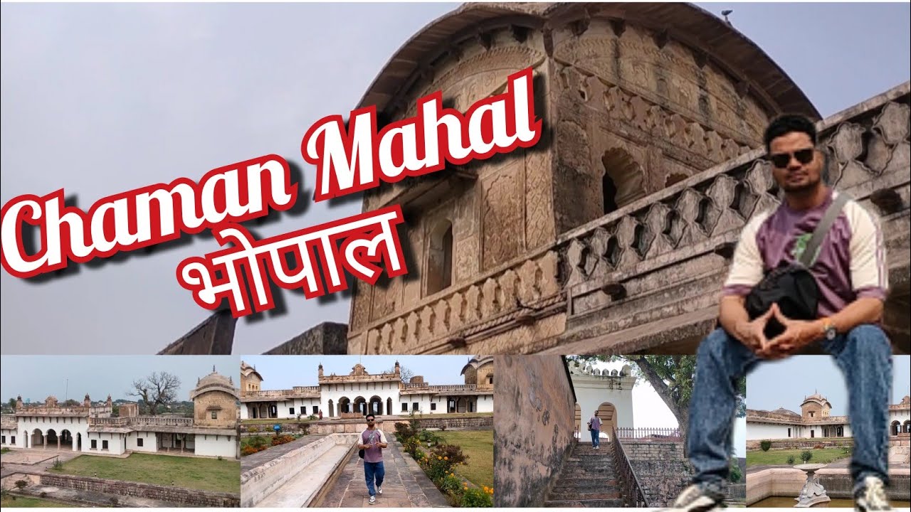 🏰 Chaman Mahal bhopal #nadeembhopali 