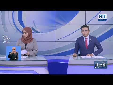 الدكتور الخُبجي يؤكد دعمه لقطاع الإذاعة والتلفزيون الجنوبي بقيادة عبدالعزيز الشيخ