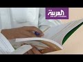 صباح العربية : كم ساعة تكفي للمذاكرة للامتحانات؟