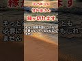 縁が切れます　もう限界かもしれない【牡牛座さん】2025年12月の「おうし座」#shorts