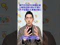 瀬戸内市役所の採用説明会参加者数が前年比3倍超になっています。意志ある方が働きやすく応募しやすい体制に変えています。ぜひご応募ください☺️ #瀬戸内市 #就職活動 #市役所 #就職