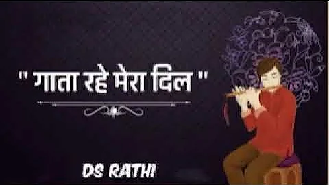 12 01 2024 GATA RAHE MERA DIL