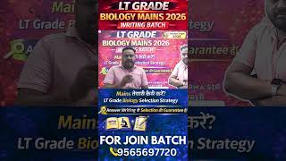 LT Grade Biology Mains 2026 🔥 Writing Batch by Pankaj Verma Sir (UPPSC GIC Selected)