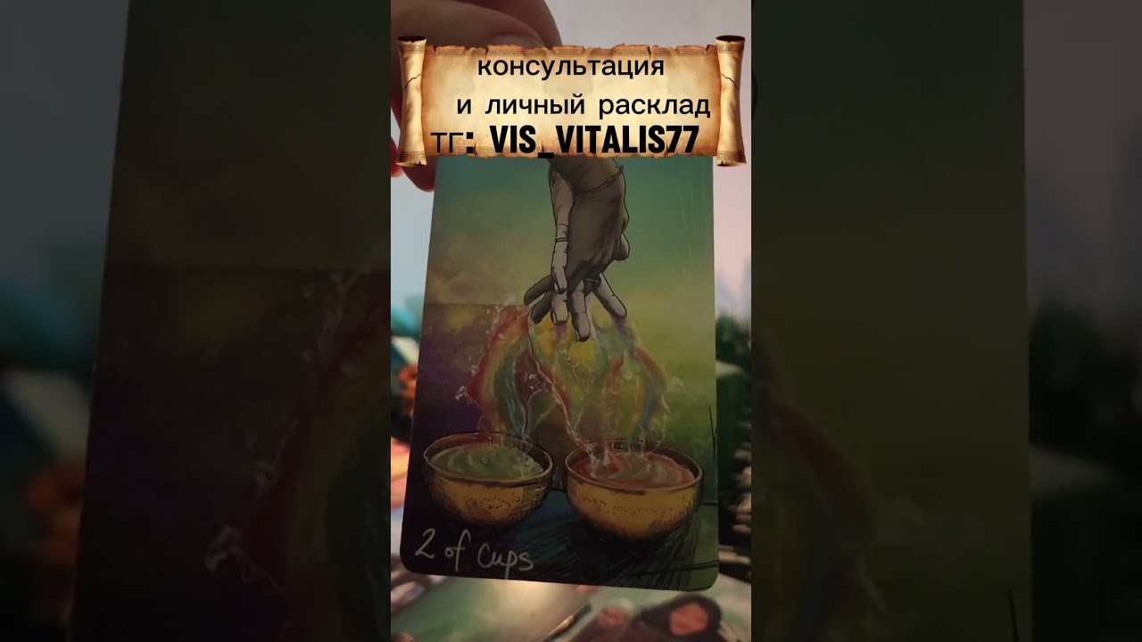 Что  скоро произойдёт неожиданно?🤭❤️‍🔥