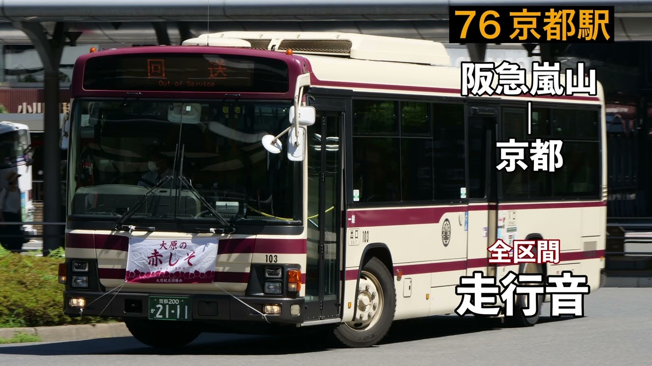 NIMBLE CROSSWIND カーボン高速走行時ヒューン」という走行音 NIMBLE