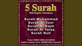 Surah Nuh