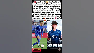 كترت الهم كضحك تراه هد الخنوس ميمكنش وخا يكون واكل المغرب اكسبلور الجزائر مصر 