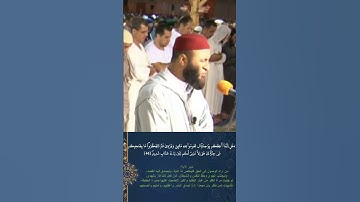 🔷 تلاوة للقارئ عبد العزيز الكرعاني رحمه الله من مصلى التراويح بـ حي الانبعاث سلا
