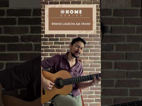 Bipul Chettri - Gahiro Gahiro @ Home