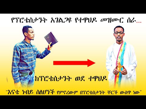 ቪዲዮ: እንኳን ደህና መጣህ. ውድ እንግዶች?