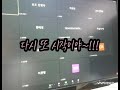 가빈쌤 박정현강사 스마트폰사진 동영상 제작편집 촬영 유투브업로드 교육