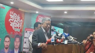 LIVE: বক্তব্য রাখছেন বিএনপি স্থায়ী কমিটির সদস্য আমীর খসরু... |  Live | Probash Khabor