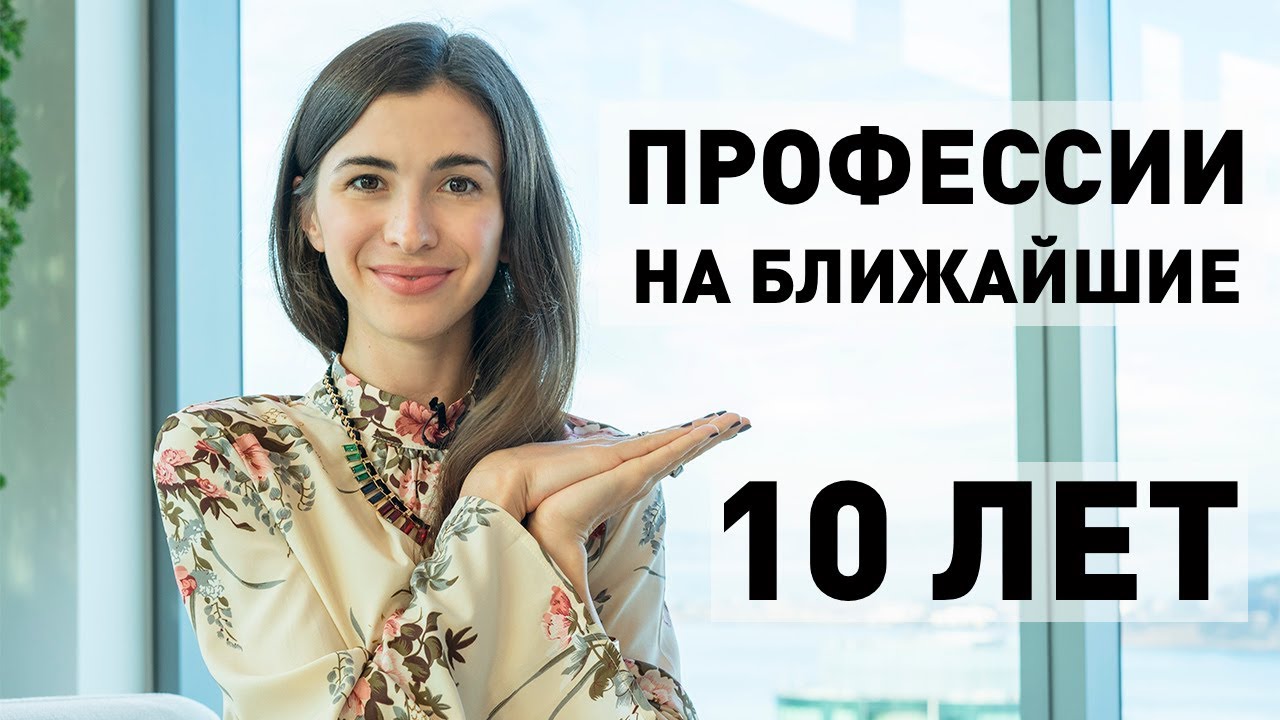 Смотреть видео Смотреть видео