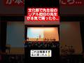 【文化祭ダンス】文化祭で先生役のリアル担任の先生が本気で踊ったら…#shorts#tiktok#おすすめ#文化祭#高校生#文化祭ダンス