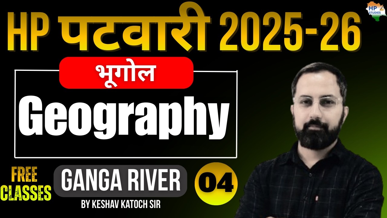 HP Patwari 2026 | Free Class -04 | Geography | Ganga River System #hppatwari #geography #hpstudies
